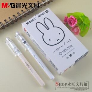 晨光米菲和猫速干中性笔FGPB6709子弹头0.5mm水性签字笔 替芯7024