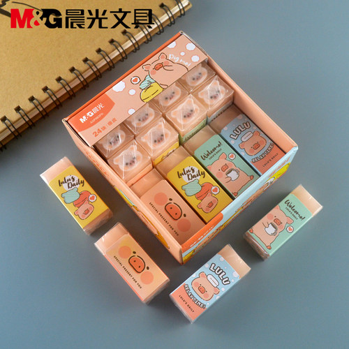 lulu橡皮晨光果冻橡皮