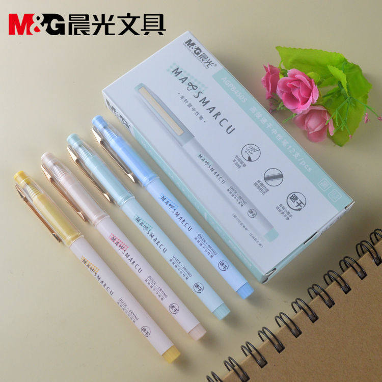 晨光高效速干中性笔MASMARCU黑色