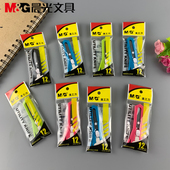 晨光小号美工刀迷你削铅笔刀壁纸刀快递开箱器办公裁纸刀ASS91350