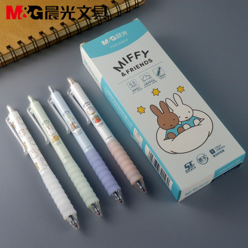 软胶套ST0.5mm按动中性笔云握手