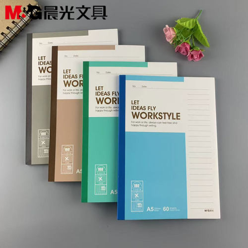 晨光文具Capable411系列装订本