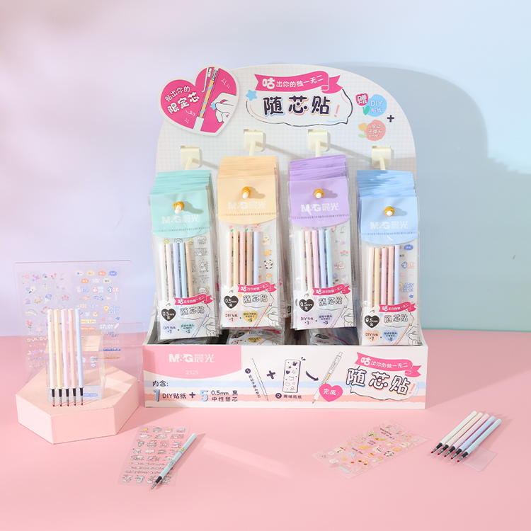 晨光文具按动款中性笔芯
