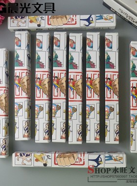 晨光盲盒航海王直液式全针管中性笔0.5mm海贼王笔路飞索隆50941