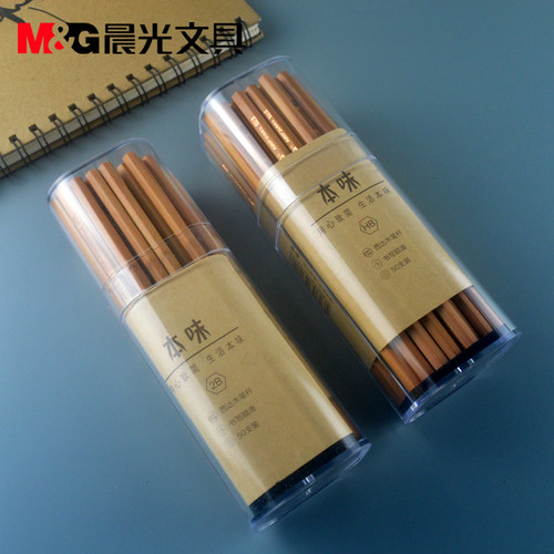 晨光文具高品质西达木笔杆2B/HB