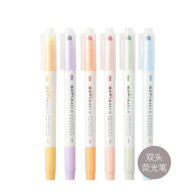 文具masmarcu晕染点点荧光笔