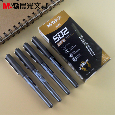 直液式签字笔子弹头水笔