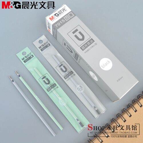 晨光优品系列笔芯子弹头