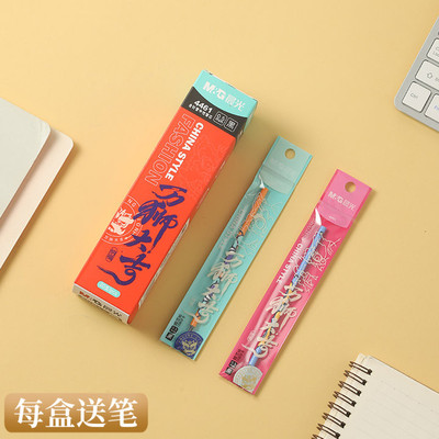 新品晨光万狮大吉速干替芯4461黑色0.5全针管学生签字笔芯水笔芯