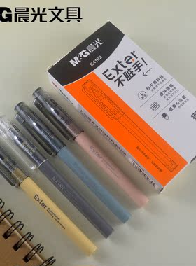 晨光特别好写系列中性笔AGPC4102黑色0.5子弹头拔盖款秒干水性笔