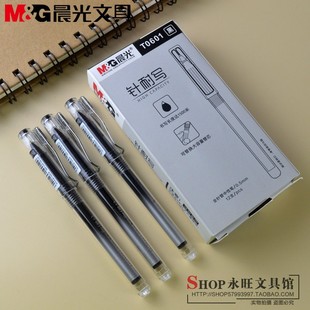 晨光AGPT0601中性笔 配4388芯 针耐系列全针管0.5mm黑色签字水笔