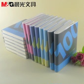 晨光48K胶套本APY4N138计划本100天106页笔记本 包邮 日程本便携本