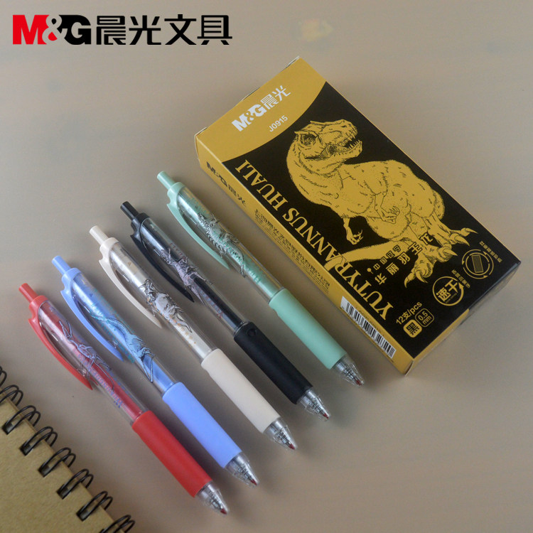 晨光文具0.5子弹头按动中性笔速干油墨中华恐龙学生水笔AGPJ0915