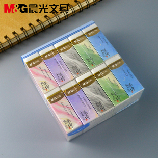 晨光文具大美之诗系列橡皮擦学生用擦得干净安全橡皮AXP963QM 新品