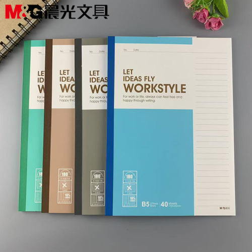 晨光文具Capable411系列装订本