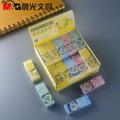 新品 晨光文具宝可梦系列子母橡皮擦得干净学生可爱橡皮QXP963NJ