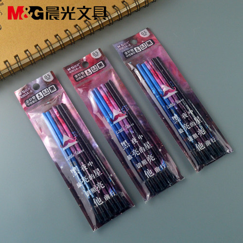 晨光4063A-6中性笔芯0.5全针管水笔芯小清新替芯插盖款学生水笔芯