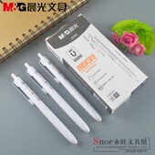 晨光优品速干按动中性笔0.5m学生黑色水笔办签字笔不断墨AGPJ2702