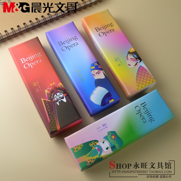 晨光盛世新颜炫彩风墨囊钢笔