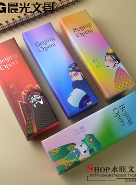 晨光盛世新颜炫彩风墨囊钢笔