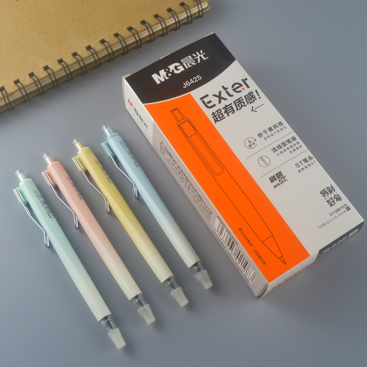 按动AGPJ6425中性笔晨光秒干