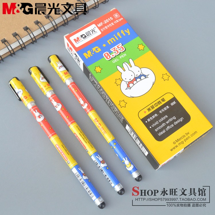 mf2015学生卡通全针管中性笔包邮