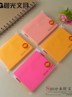 新品包邮晨光文具3*4优事贴88页便签本多彩荧光自粘便条纸YS-62