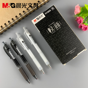 子弹头极简系列0.5mm 晨光文具按动款 中性笔黑色水笔AGPH1805 包邮