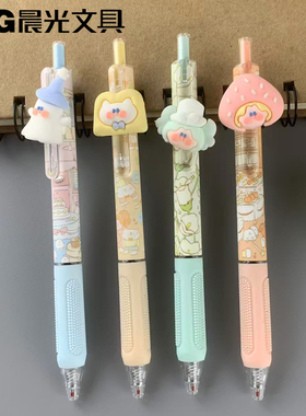 晨光文具宝琳娜魔法甜品屋按动中性笔0.38mm黑色ST笔头水笔J3414