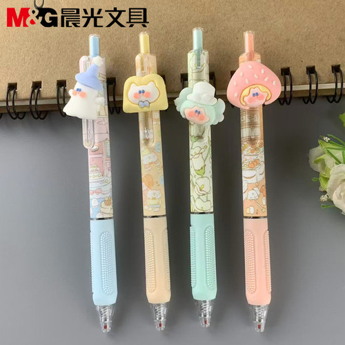 晨光文具宝琳娜魔法甜品屋按动中性笔0.38mm黑色ST笔头水笔J3414