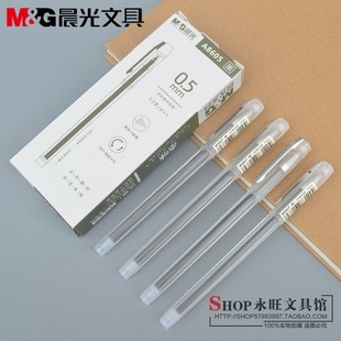 新品 晨光本味笔0.5mm全针管顺滑不断墨AGPA8605中性笔雾杆8角笔型