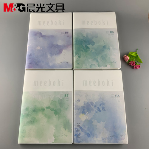 晨光软胶套本meeboki墨语飞舞