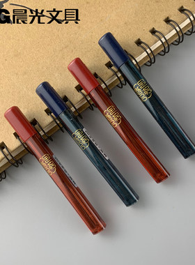 晨光文具2B涂卡铅芯故宫文化系列