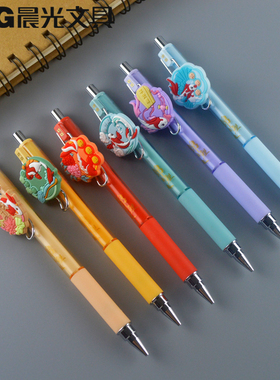 包邮晨光文具锦鲤系列自动铅笔0.5mm低重心防滑活动笔AMPJ6103