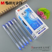 时尚 晨光学生圆珠笔星潮ABP14701 办公原子笔子弹头油笔0.5mm 包邮