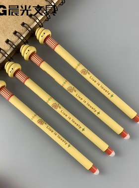 新品晨光文具可爱便便热可擦笔拔盖款0.5子弹头黑色AKPB44X2