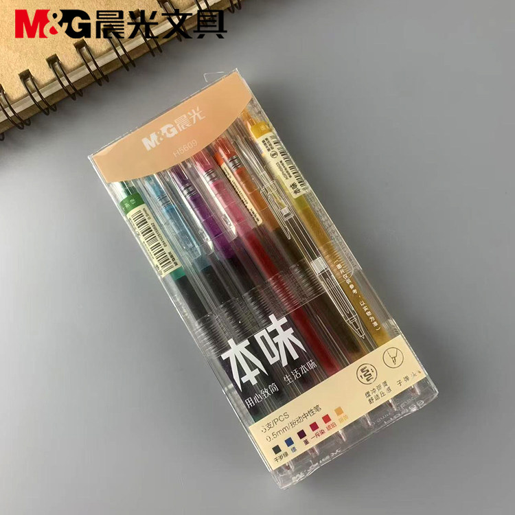 包邮晨光本味系列六色中性笔学生标记笔0.5mm子弹头水笔AGPH5609