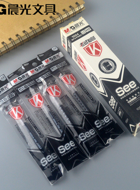 晨光文具大容量替芯 中性笔芯AGR68041碳素黑色0.5mm葫芦头1004