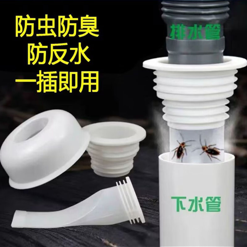 三件套下水道堵口器下水管防返臭神器洗手盆水池漏塞堵地漏密封圈,家庭/个人清洁工具,地漏防臭器,淘宝优惠券,粉丝福利购,淘宝优惠卷