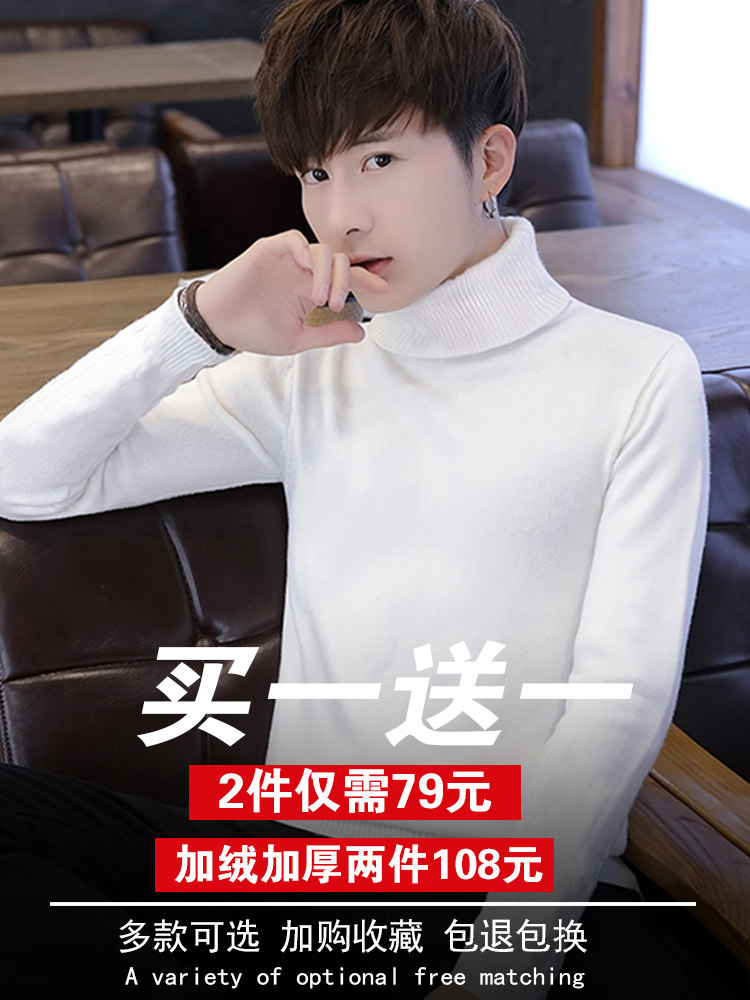 2024 소년을 위한 새로운 겨울 터틀넥 스웨터 벨벳과 두꺼운 단색 따뜻한 스웨터가 있는 한국 스타일의 트렌디한 슬림 니트 스웨터