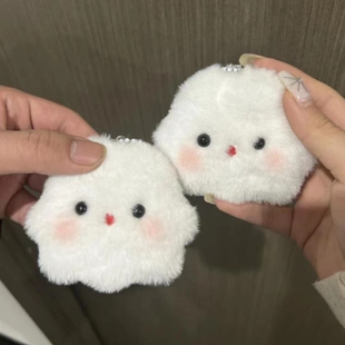 可爱幽灵毛绒玩偶钥匙扣情侣挂件闺蜜包包公仔腮红小饰品