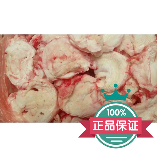 新鲜纯干牛骨膜烧烤骨膜骨垫一斤串涮肚腰椎间盘屠宰场源头供商用