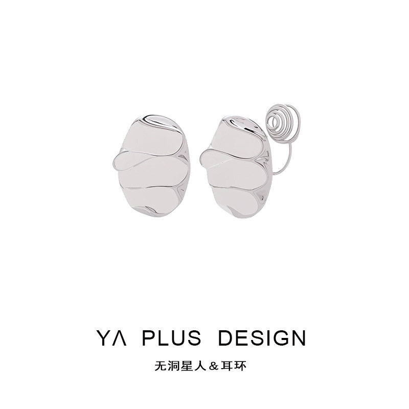 素雅滴釉不规则椭圆耳钉通勤个性韩版ins风小巧无耳洞蚊香盘耳夹,饰品/流行首饰/时尚饰品新,耳夹,淘宝优惠券,粉丝福利购,淘宝优惠卷