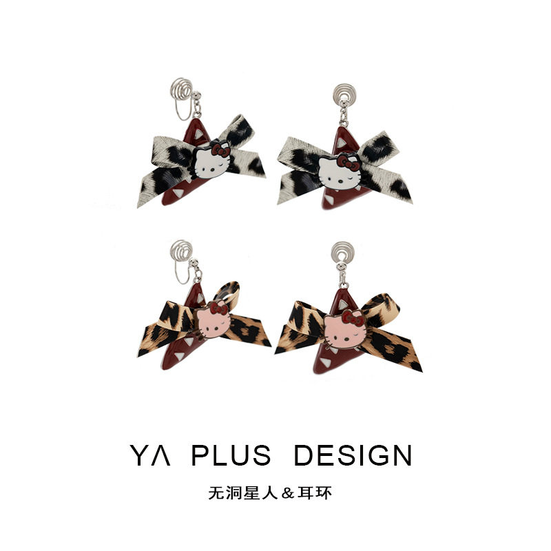2025年新款豹纹蝴蝶结吊坠耳环甜美可爱卡通猫咪蚊香盘无耳洞耳夹,饰品/流行首饰/时尚饰品新,耳夹,淘宝优惠券,粉丝福利购,淘宝优惠卷