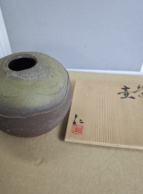 备前烧纸面壶花瓶 柴烧 木盒装 茶亦居日本古美术CYS