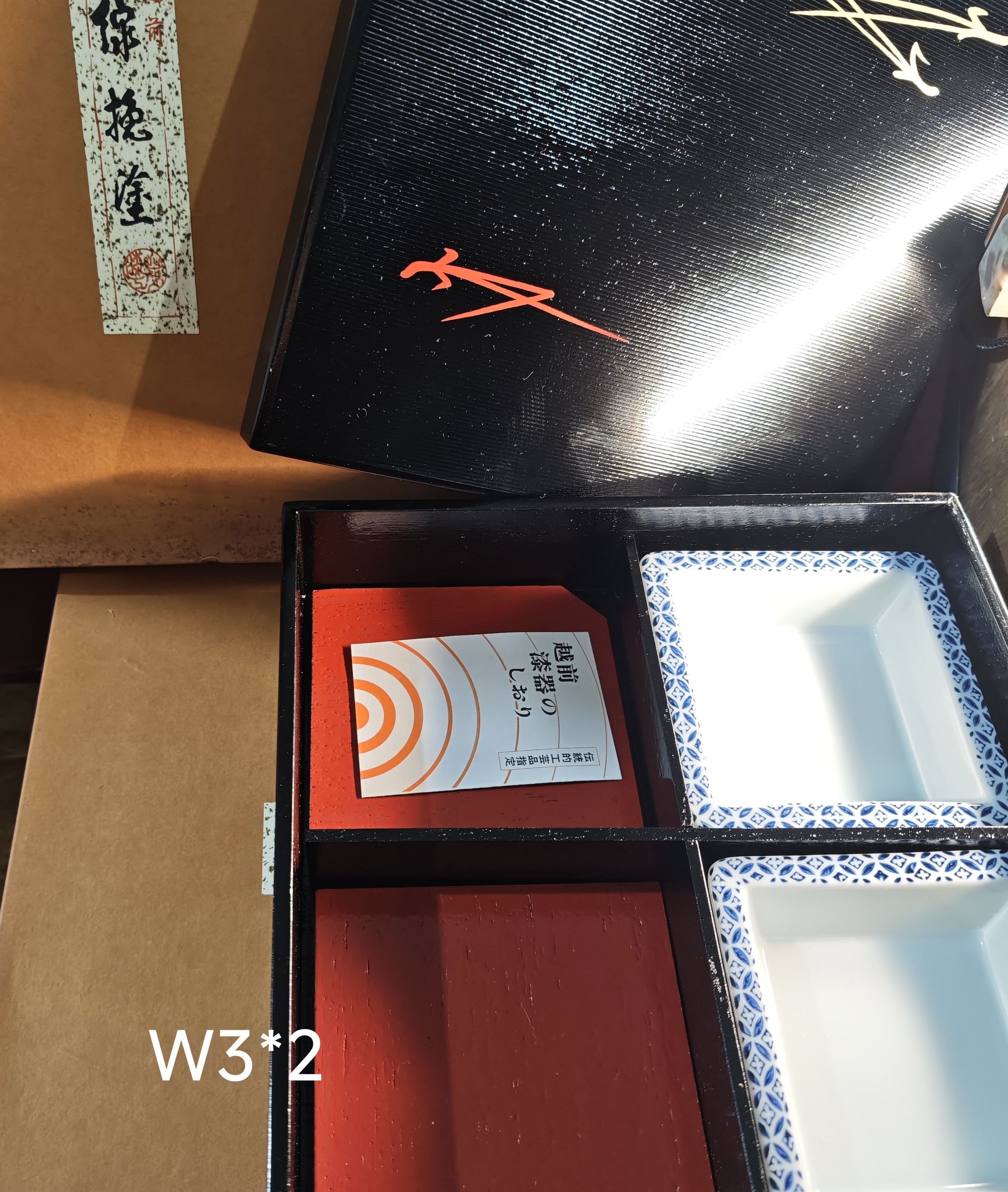 实木漆器食盒饭盒便当盒 陶瓷小钵 纸盒装 茶亦居日本古美术W3