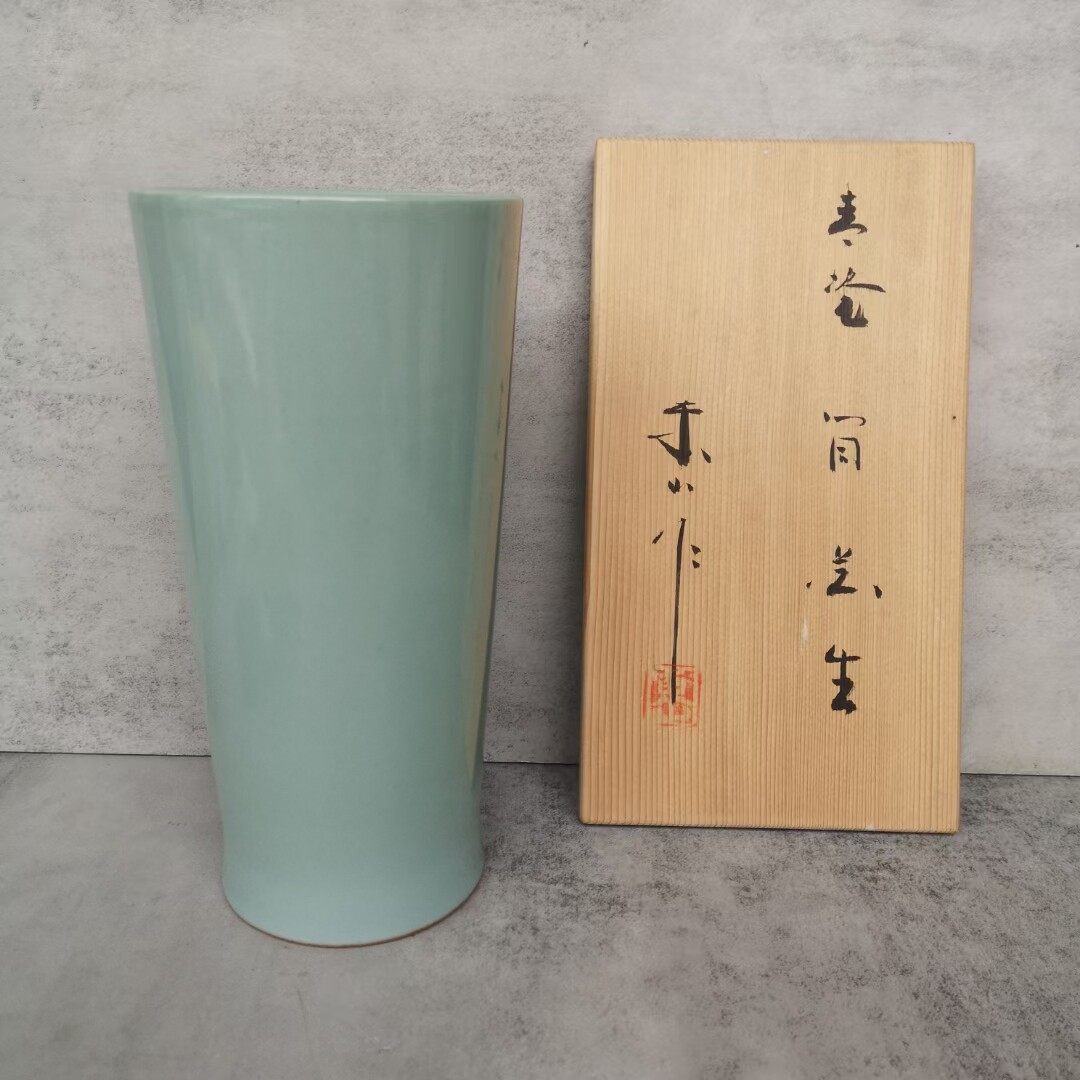 宫永东山 青瓷筒花生花瓶 木盒装 茶亦居日本古美术L8