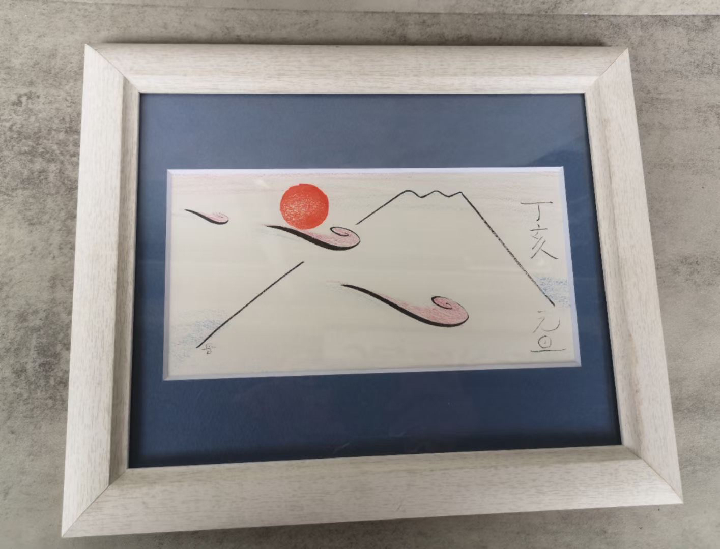 日本装饰小框画 手绘彩铅画 富士山 木框 茶亦居日本古美术 CYS图片