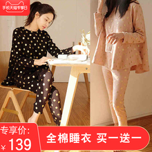两件套装 纯棉可外穿韩版 公主风可爱休闲家居服冬 春秋季 睡衣女长袖