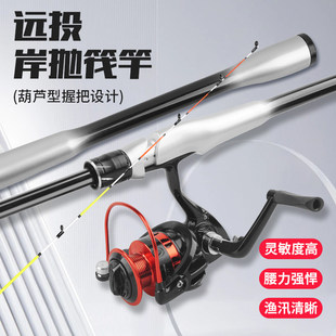 新款岸抛筏竿套装筏钓竿全套远投海杆软尾小阀杆单竿桥钓伐钓鱼竿